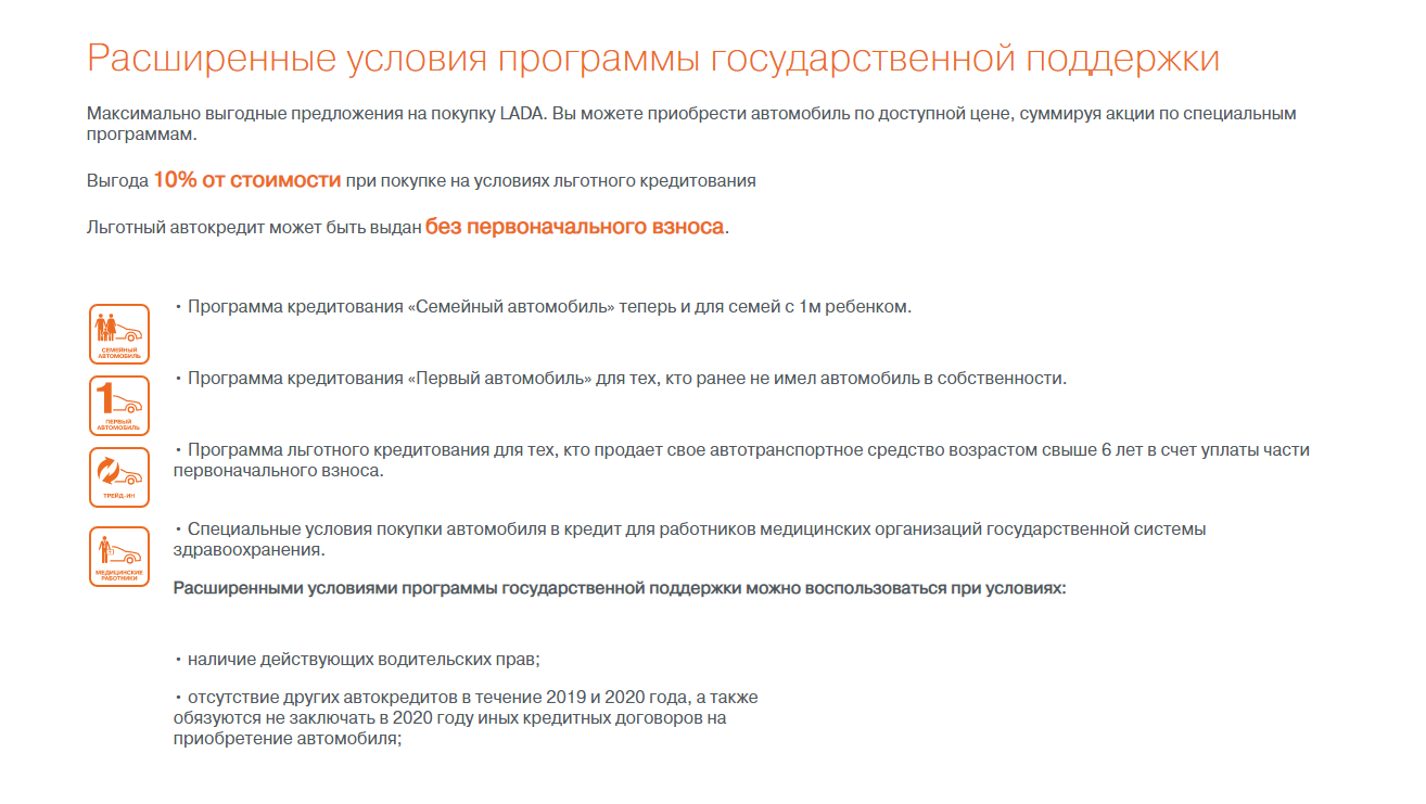 Готовность к любому повороту!