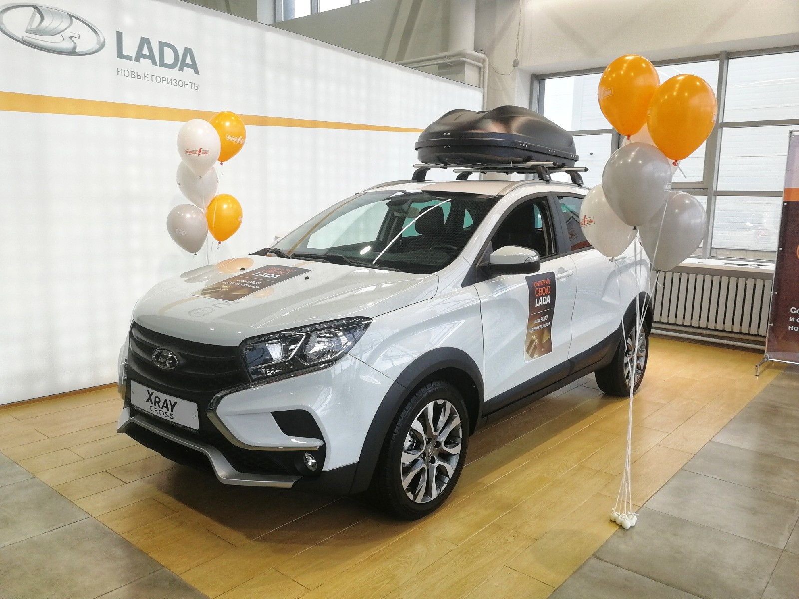 ЖАРКИЕ ДНИ LADA В ЛАДА-СЕРВИС