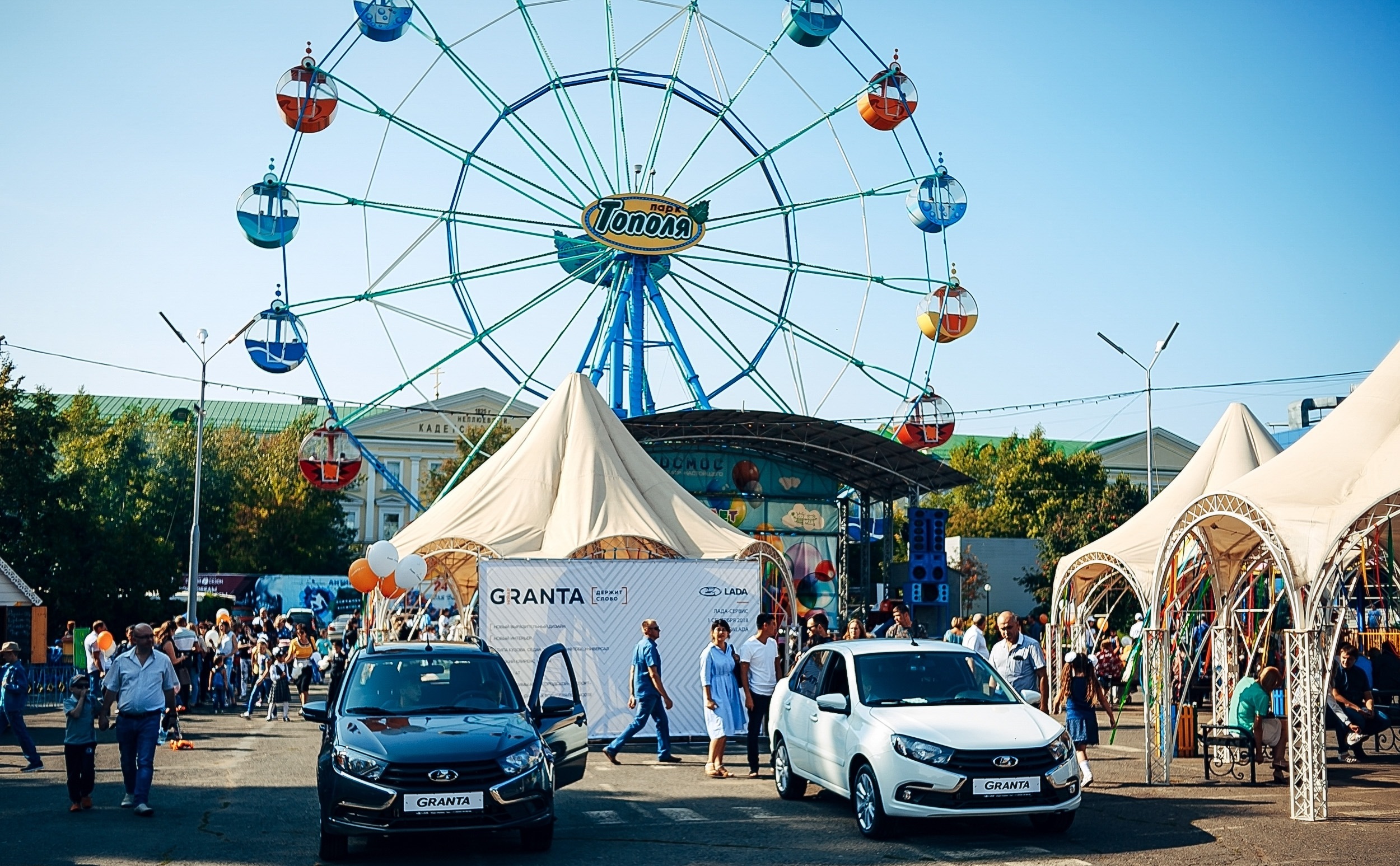Презентация NEW LADA Granta