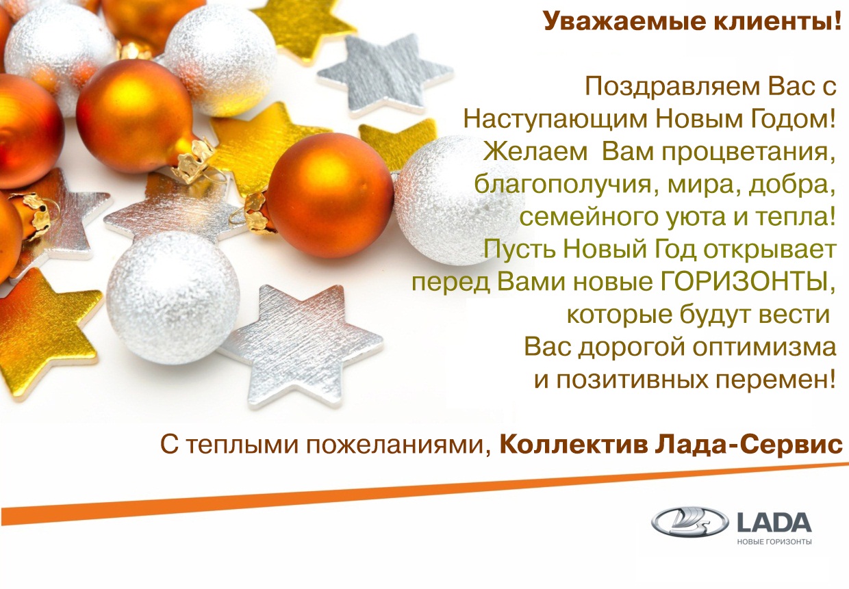 График работы ДЦ в Новогодние праздники!